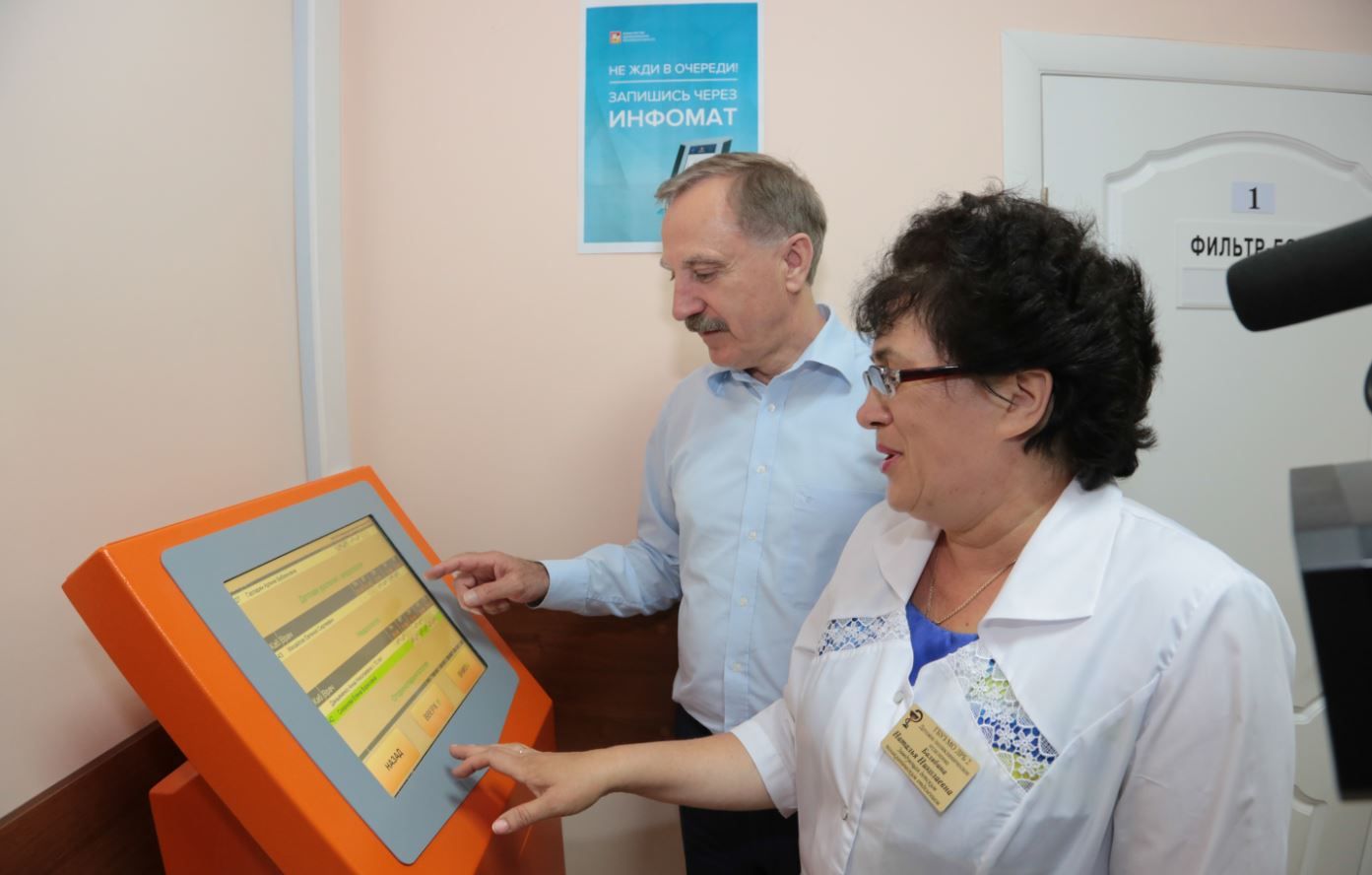 побратимов 11 люберцы поликлиника. вход в поликлинику. поликлиники люберцы вакансии. поликлиника на назаровской люберцы. поликлиника малаховка.