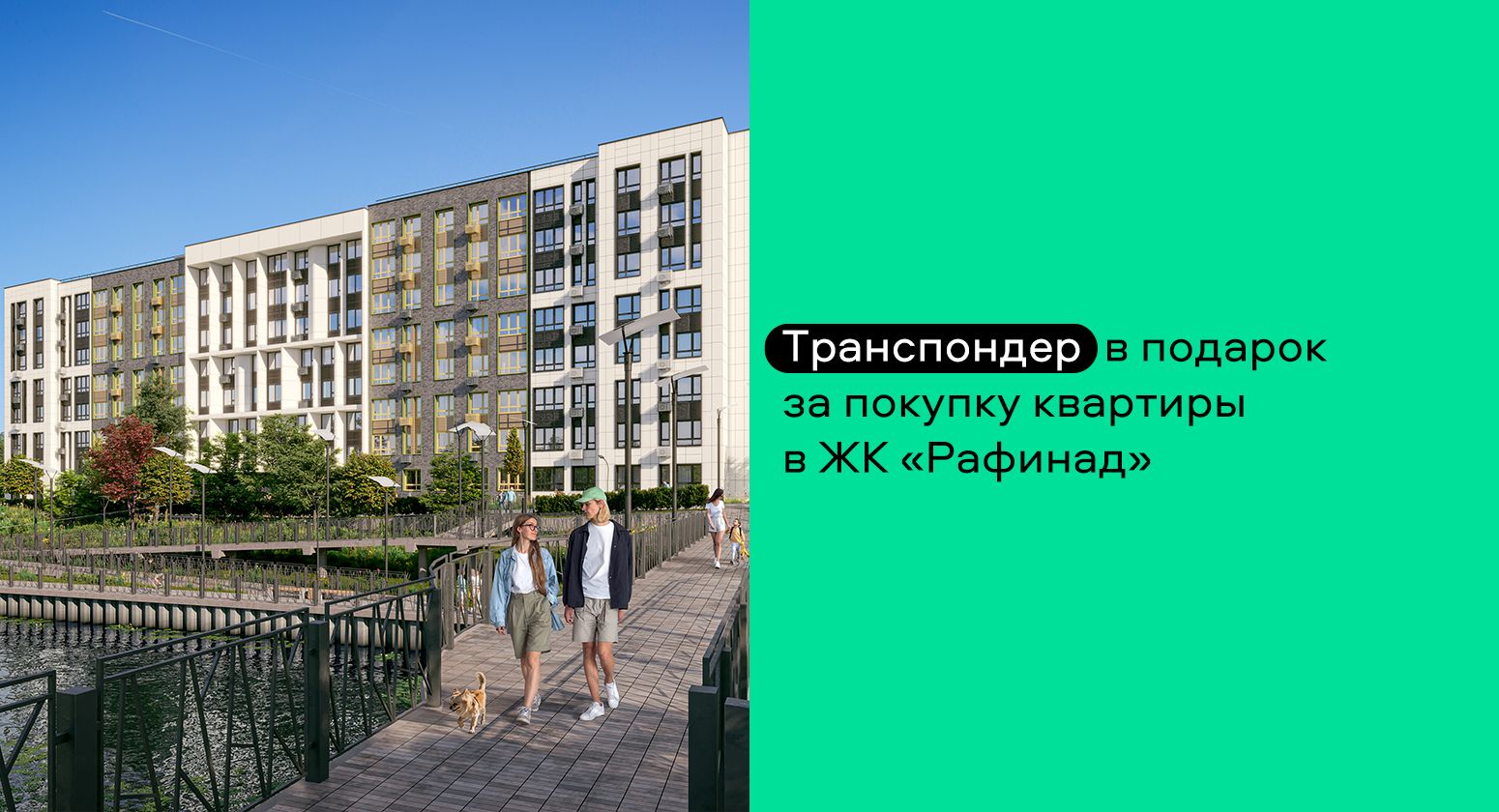 Квартиры от застройщика - купить квартиру в Москве и Подмосковье | Сити-XXI  век