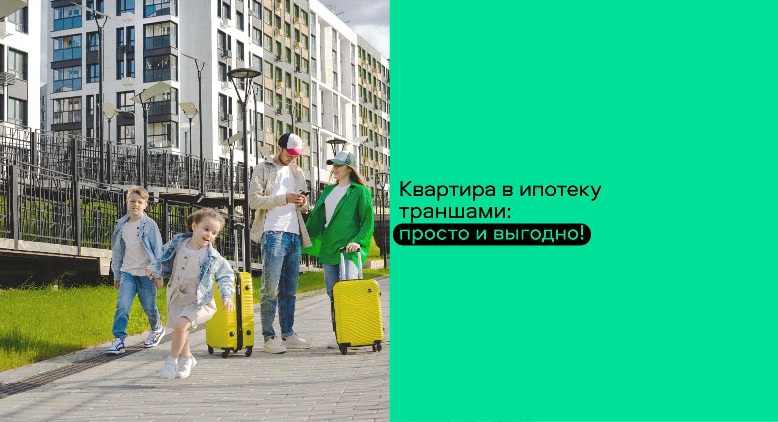 Квартиры от застройщика - купить квартиру в Москве и Подмосковье | Сити-XXI  век