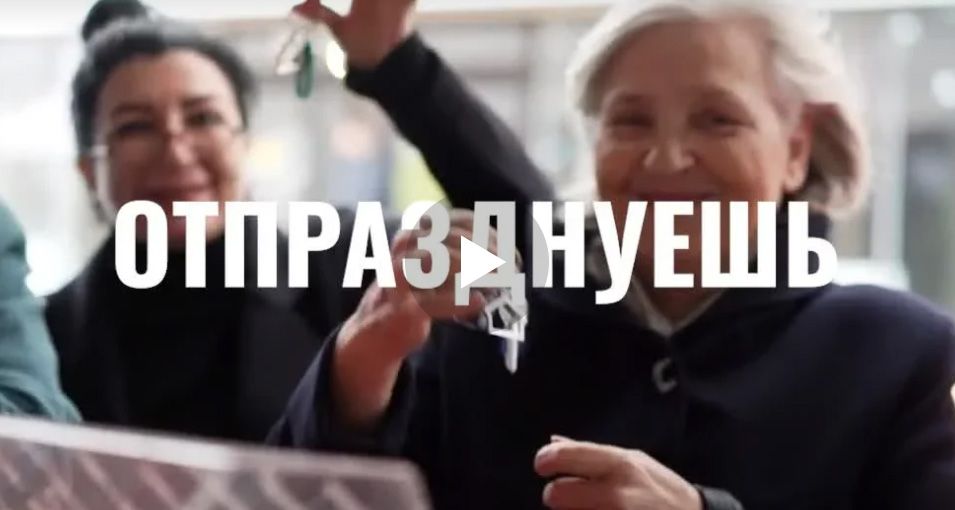 видео